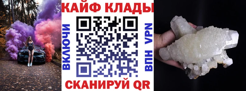 Что такое Таганрог Альфа ПВП Кокаин Меф Канабис