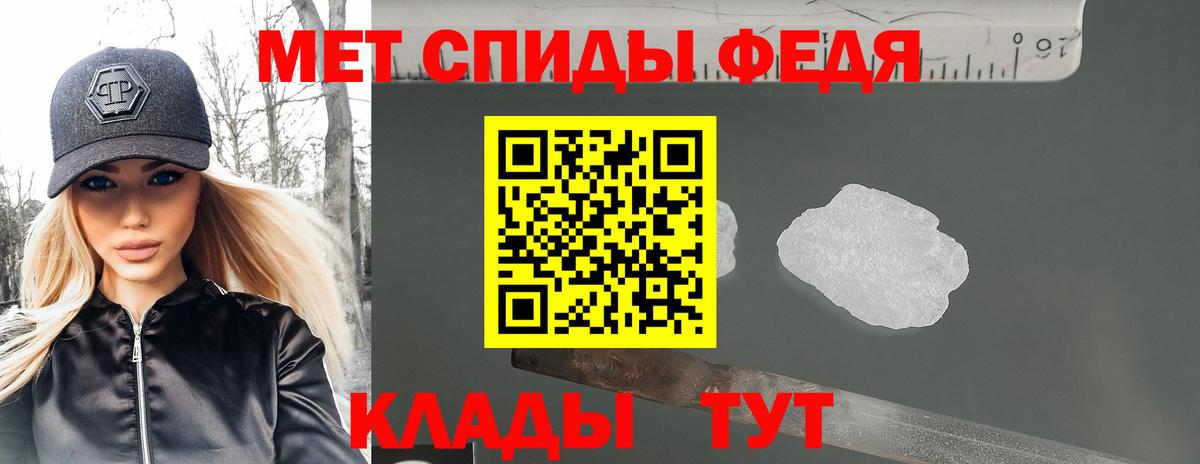 АМФ  Вход с VPN  Таганрог  АМФЕТАМИН  АМФЕТАМИН 97% 