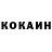 КЕТАМИН VHQ Sashko323