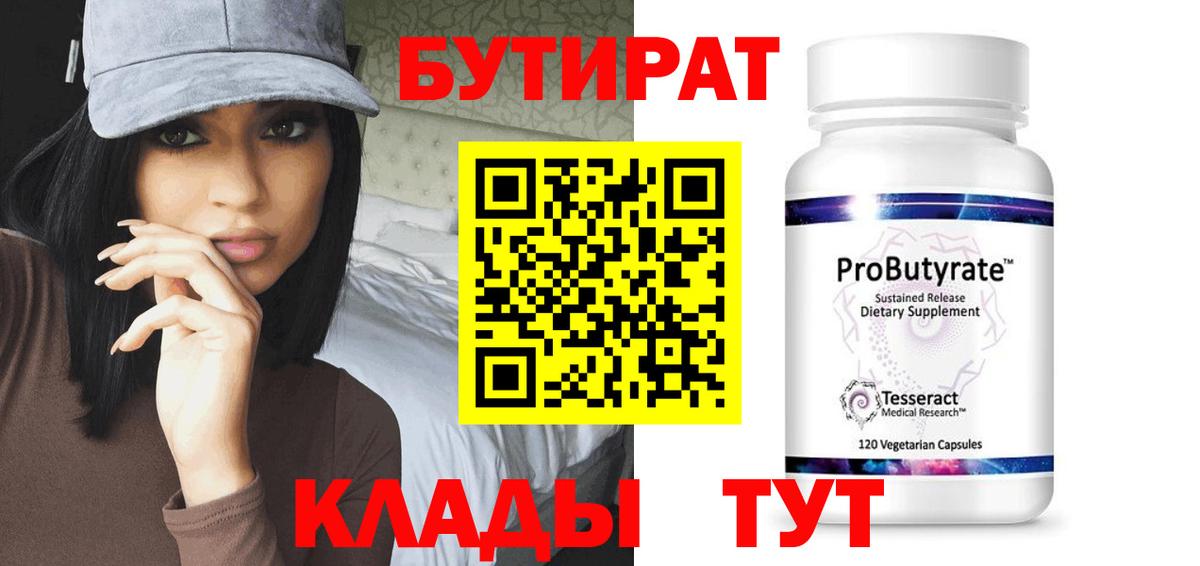МЕФ   Таганрог  Cocaine  Вход с VPN  LSD-25  ГАШ  MDMA  А ПВП СК  
