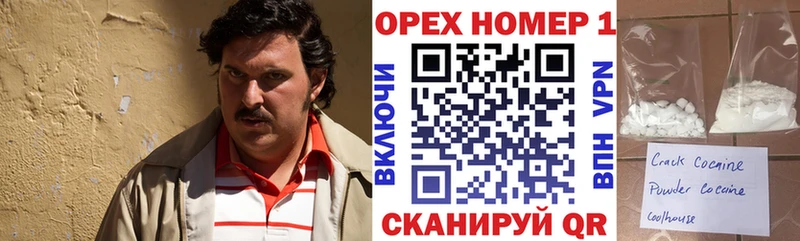 MEGA ТОР  Таганрог  КОКАИН Боливия 