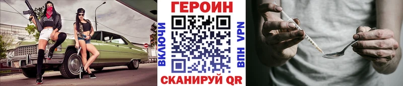 кракен онион  Таганрог  ГЕРОИН Афган 