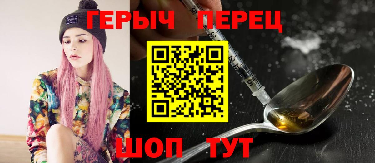 ГЕРОИН Афган  Вход с VPN  ГЕРОИН  Таганрог 