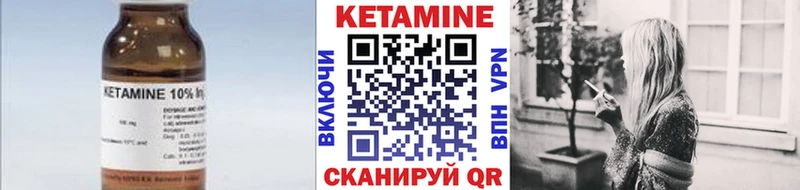 ссылка на мегу ссылка  нарко площадка состав  Кетамин VHQ  Таганрог 
