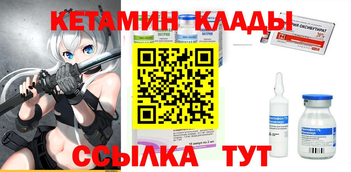 Кокаин Таганрог