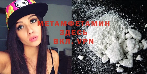 марихуана Иннополис