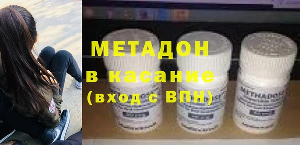 каннабис Каменногорск
