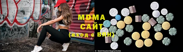 герыч Карталы