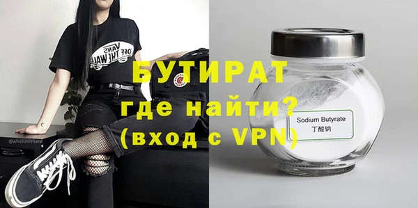 каннабис Каменногорск