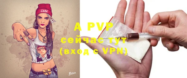 кокаин VHQ Карпинск