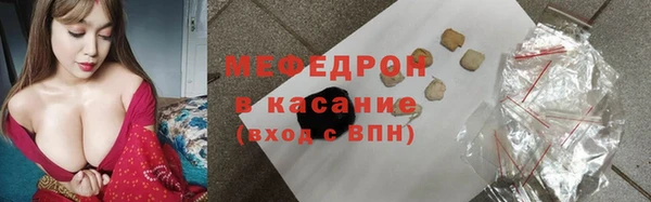 мефедрон VHQ Инта