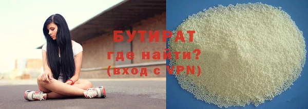 марихуана Касимов