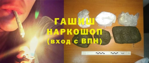 MDMA Каменка