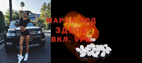 бошки Каменск-Шахтинский
