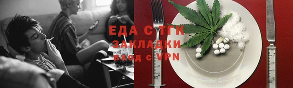 каннабис Каменногорск
