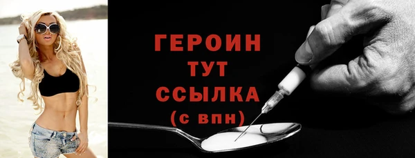 кокаин VHQ Карпинск