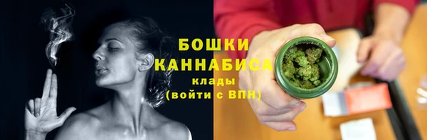 каннабис Каменногорск