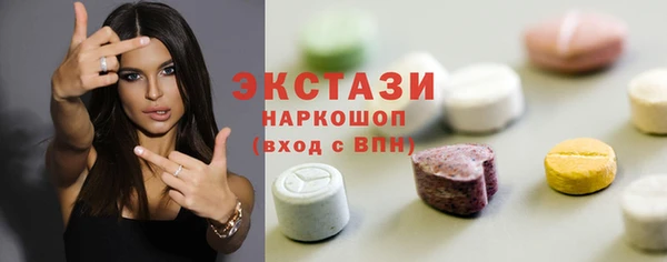 марихуана Иннополис