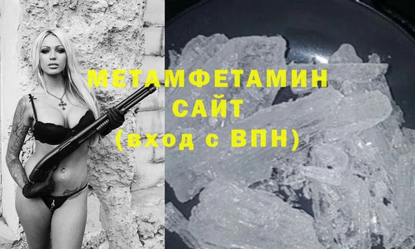 мефедрон VHQ Инта