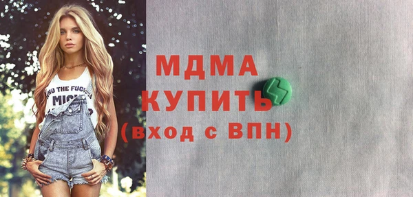 MDMA Каменка