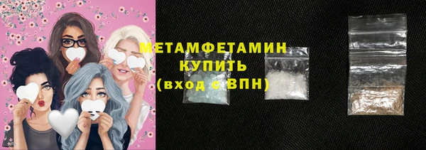 спиды Инсар