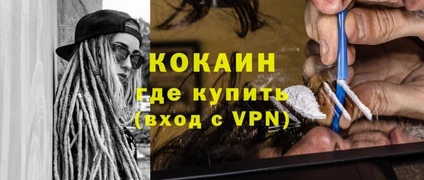 каннабис Каменногорск