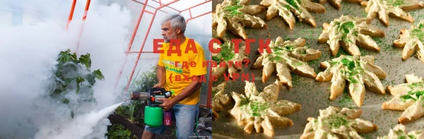 марихуана Иннополис