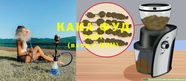 марихуана Касимов