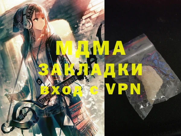герыч Карталы
