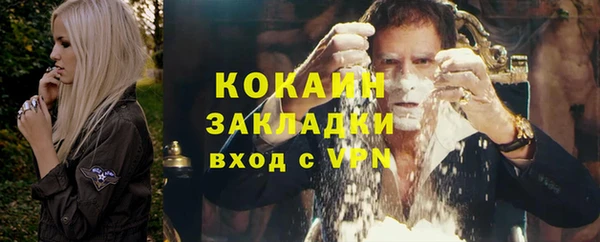 марихуана Иннополис