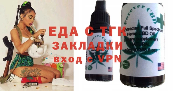 марихуана Касимов