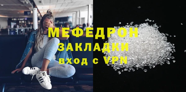 каннабис Каменногорск