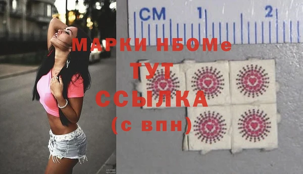 каннабис Каменногорск