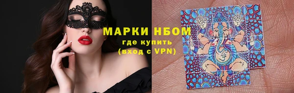 MDMA Каменка