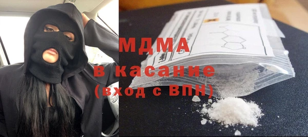 MDMA Каменка
