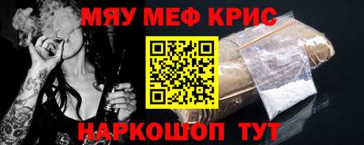 кокаин VHQ Рыбинск