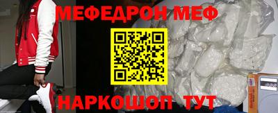 кокаин VHQ Рыбинск