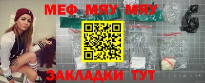 МДМА Севастополь