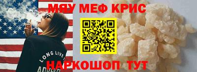 молекула духа Свободный