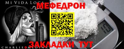 2c-b Рузаевка
