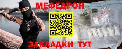 таблы Рязань