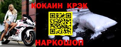 МДМА Севастополь