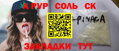 таблы Рязань