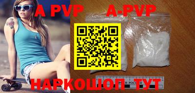кокаин VHQ Рыбинск