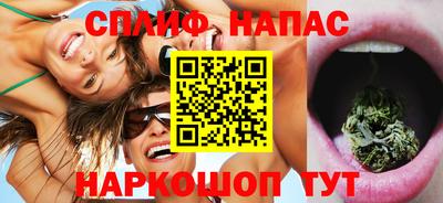 тгк Северобайкальск