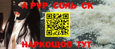 2c-b Рузаевка