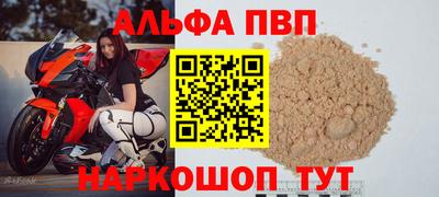 МДМА Севастополь