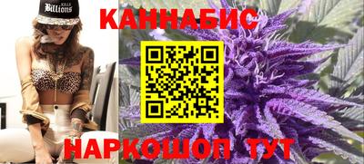 тгк Северобайкальск