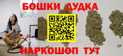 кокаин VHQ Рыбинск