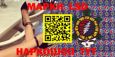 кокаин VHQ Рыбинск